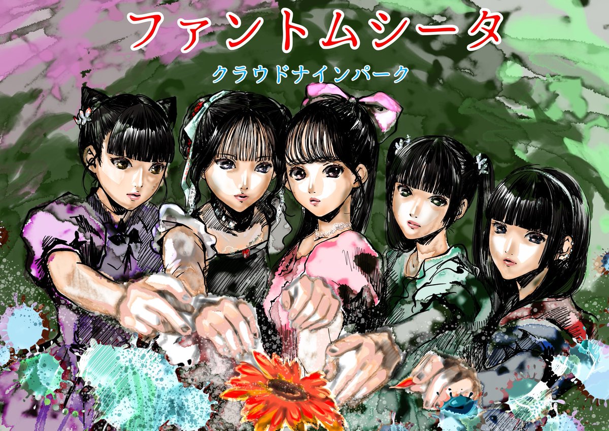 ナガシマスパーランド、行きたーい！！！ ＃クラウドナインパーク