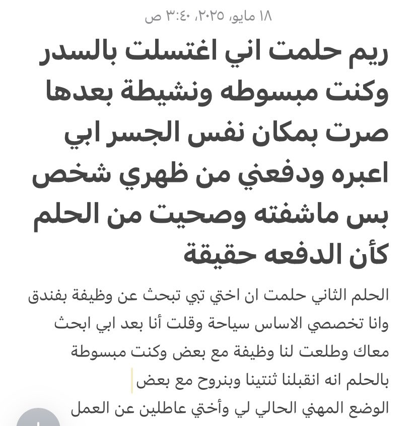 duaa_a7's tweet photo. @Reem_vibes @Fofo444433 https://t.co/tjhcsWU784