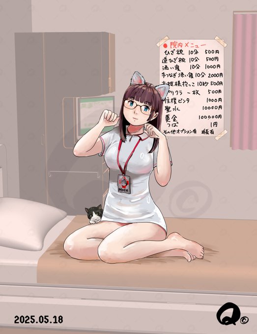 うちのOCたちが 疲れたあなたをテキト～～に看病する病院が有るとか無いとか…⑤
待ってます😊 