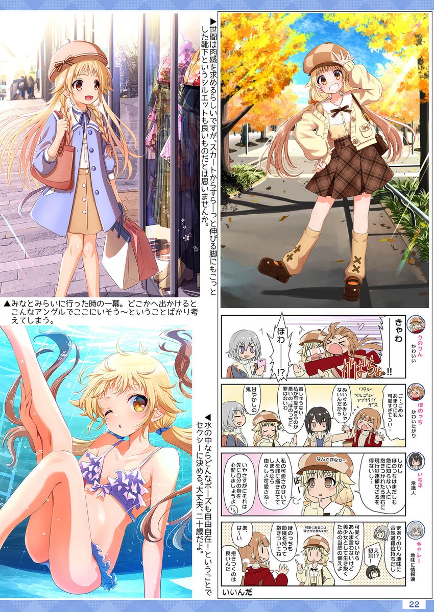 収録内容のサンプルと委託先URLです!
イベント限定ポスカ絵と描き下ろしイラストはそれぞれ1枚につき丸々1pg使用しています!☀
①新刊単品⇒https://t.co/rq7zAK3WaE
②裏表紙のB5色紙付⇒https://t.co/Wvgmgo4Uit
③新刊+準新刊+前回のイラスト本セット⇒https://t.co/et1XFRtB2W