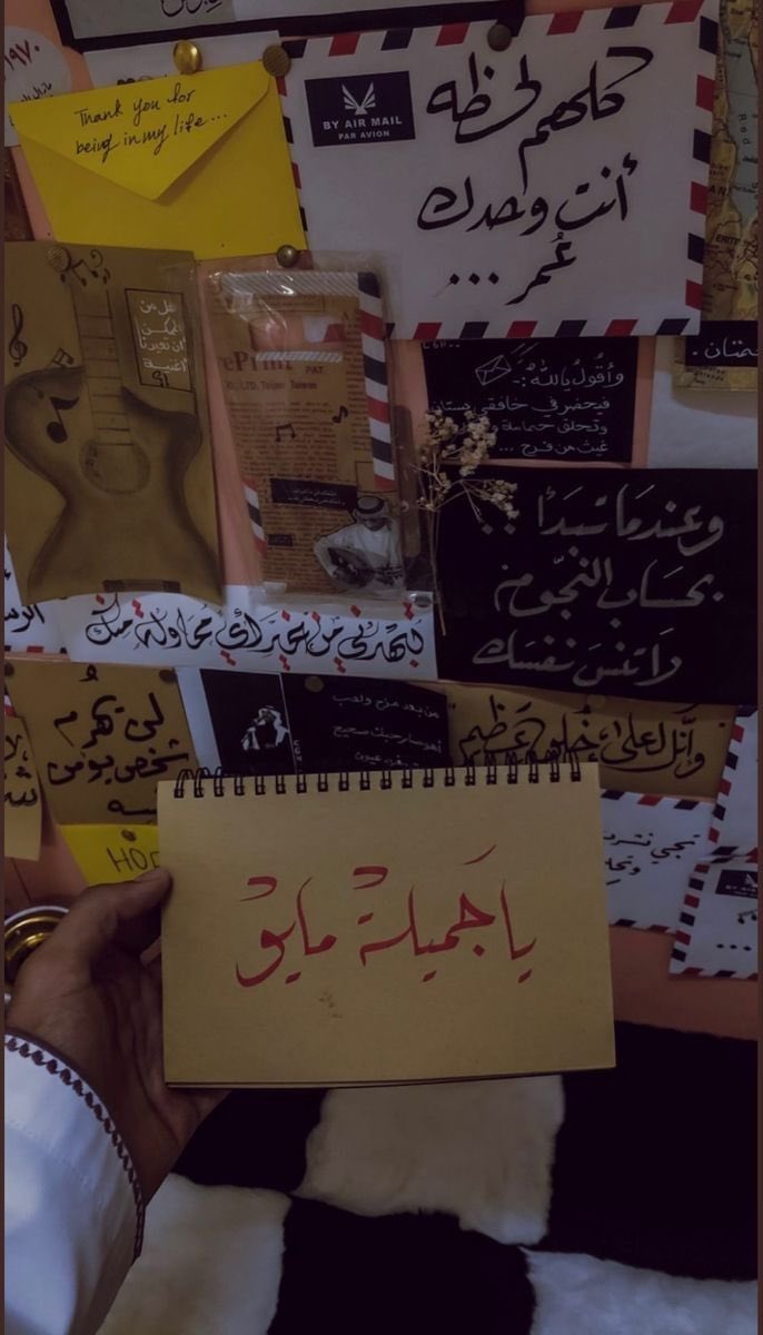 يقيني بالله يكفيني 💕 tweet media