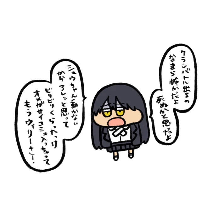水曜どうなってもいいや 