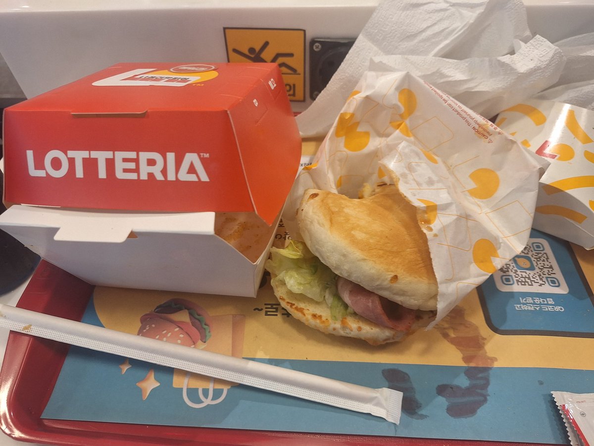 첫 휴가 첫 음식 햄부기~