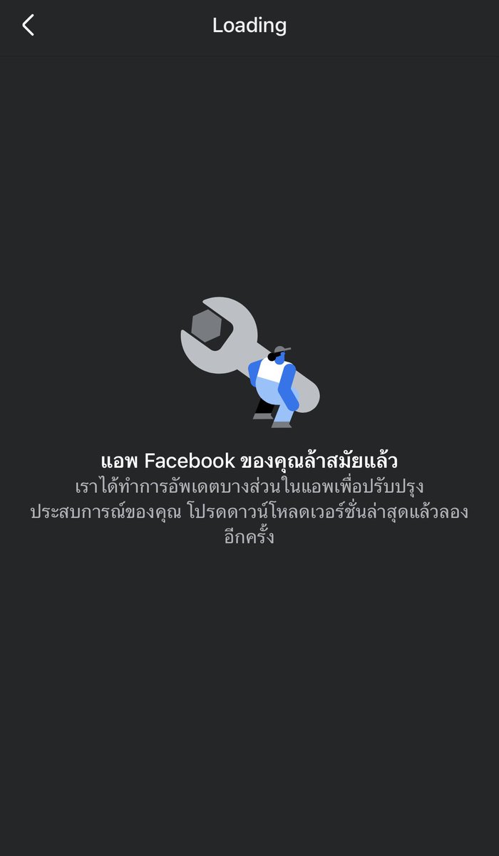 BankTH's tweet photo. เอ้าาา 55555 https://t.co/Lae2AD5eRH