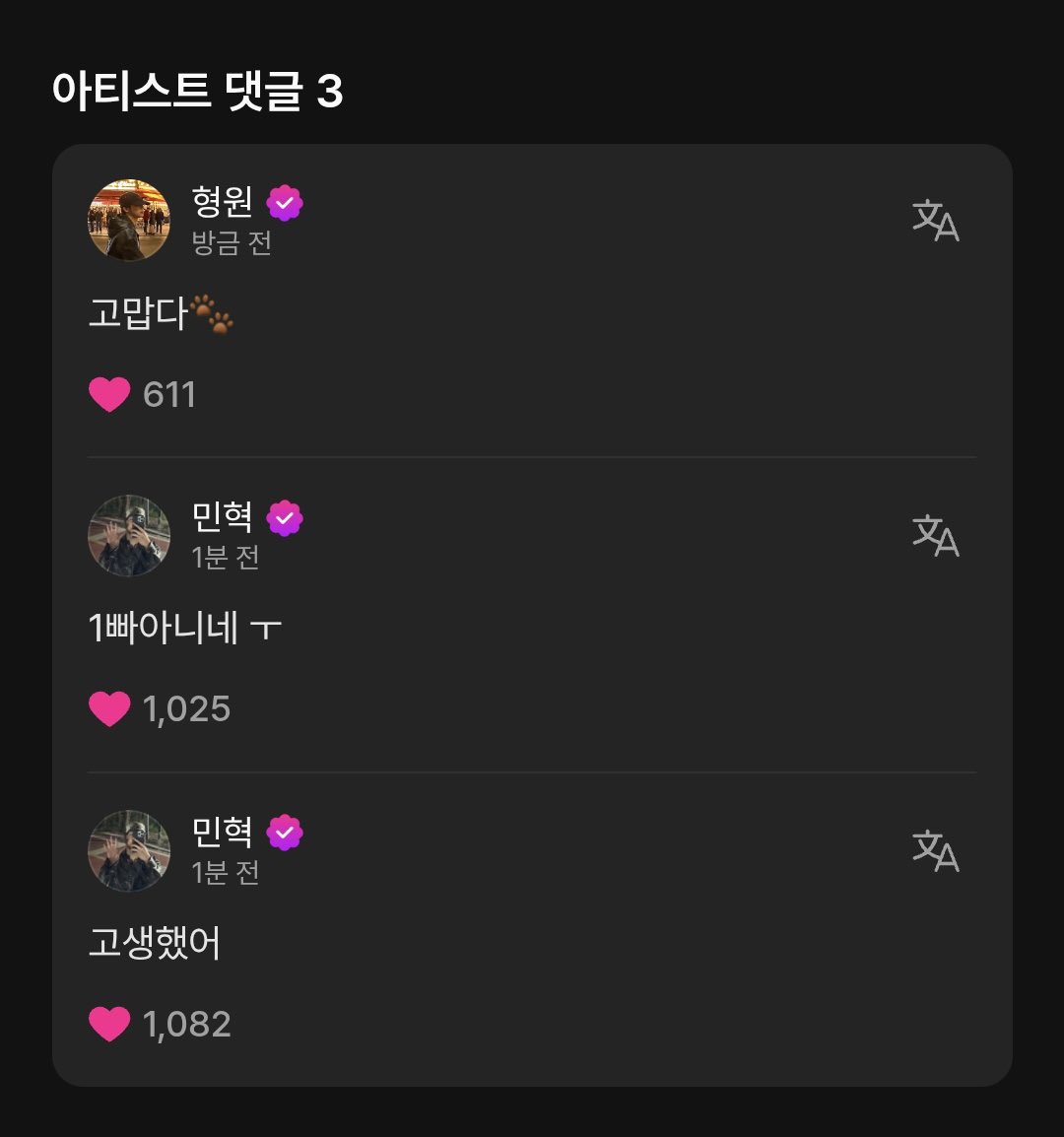 ,,,누군가의 처음을 노린다는거,,