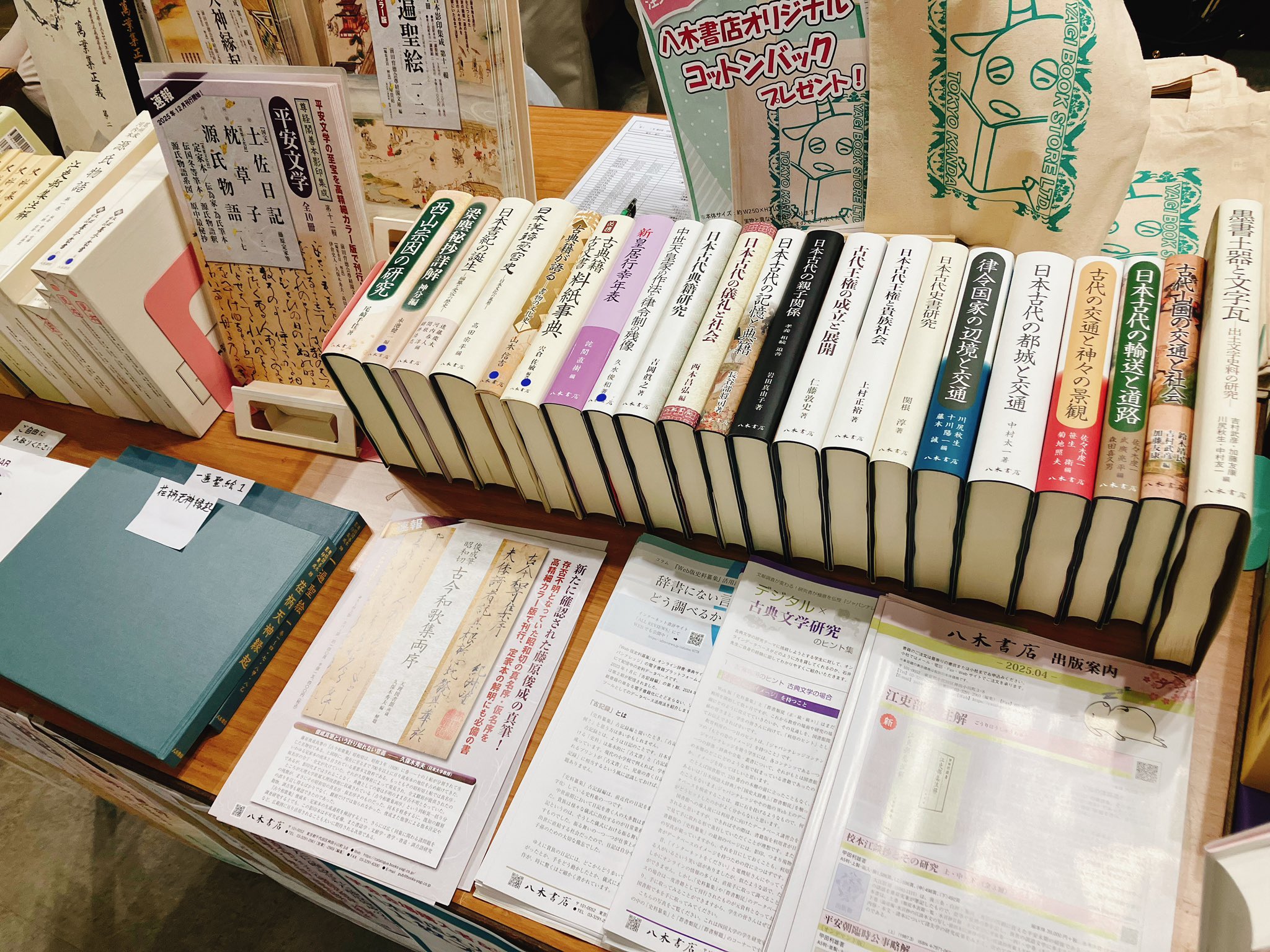 勘仲記 (8) (史料纂集古記録編) | 高橋 秀樹, 櫻井 彦, 遠藤
