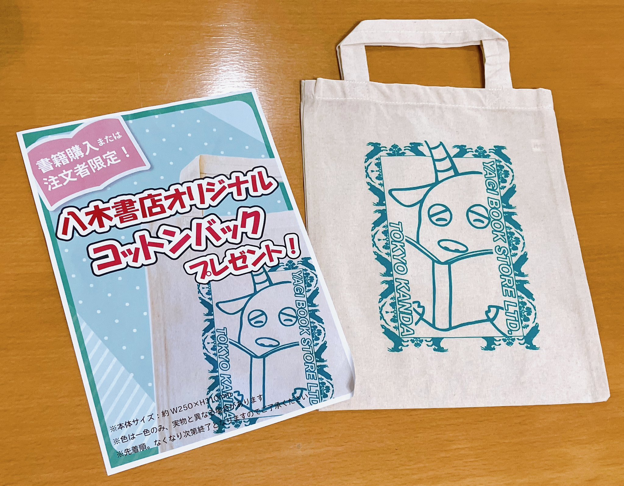 八木書店出版部 on X: 