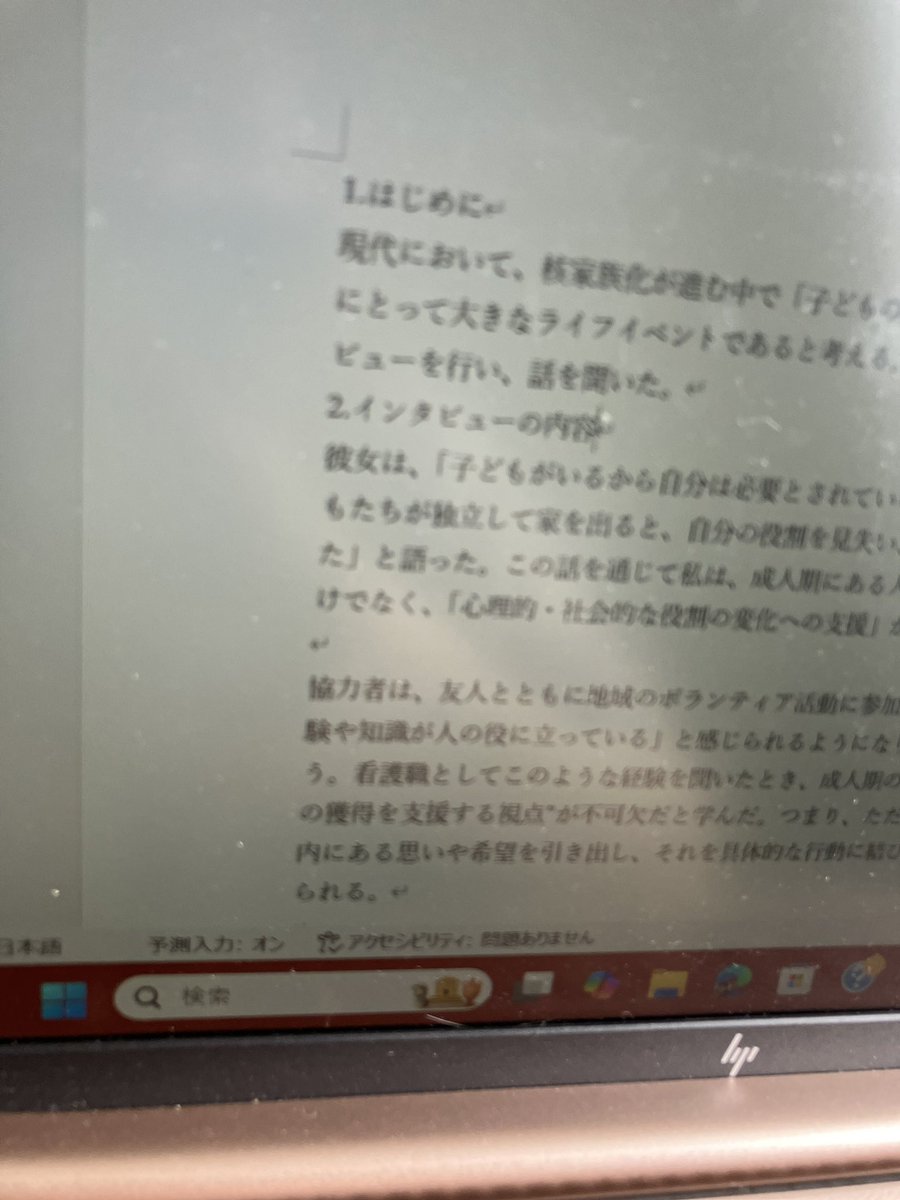 sora_study_o_o's tweet image. 必死にレポート😖😖😖😖