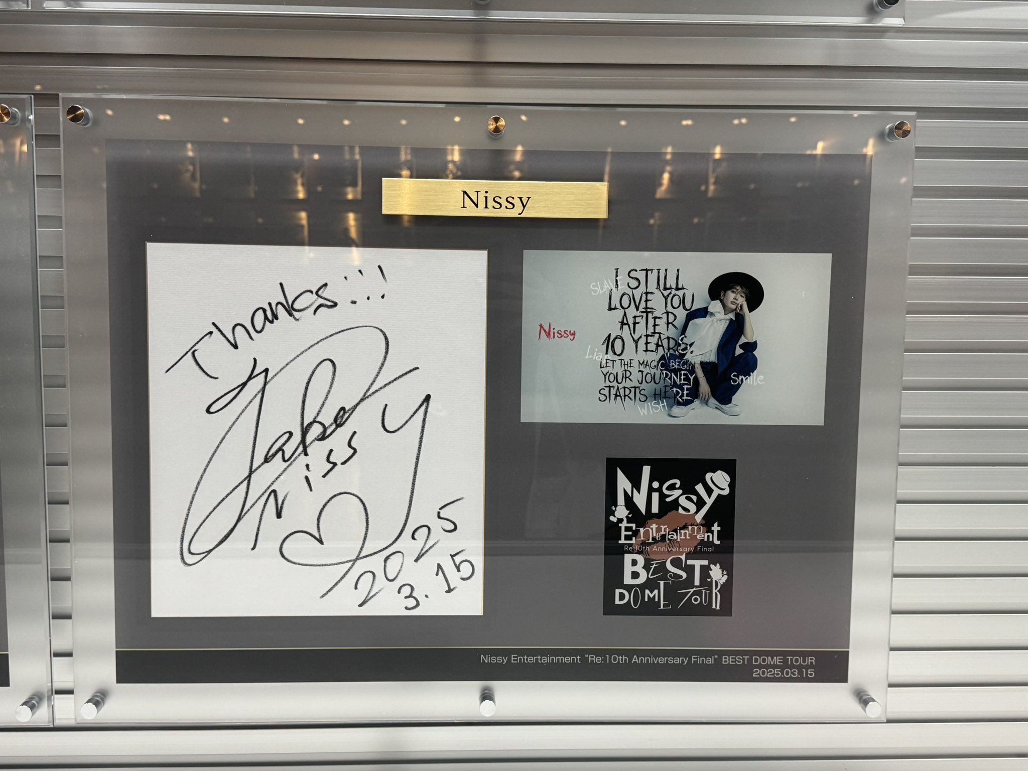 AAA サイン…Nissyサイン Nissy サインボール AAA