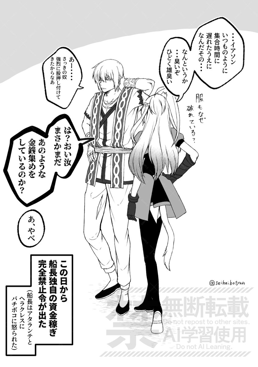 (2/2) 描いてた本人がなんでここまで舞台揃えたのに同人誌展開してくれねえんだよと呻いてました。 
