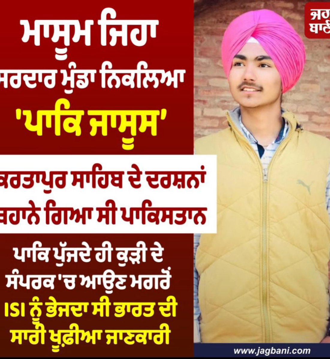 #cooperatewithsecuirty 
ਅਗਰ ਗਲਤੀ ਕੀਤੀ ਤੇ ਜਰੂਰ ਸਜ਼ਾ ਮਿਲਣੀ ਚਾਹੀਦੀ ॥
ਨਹੀ ਤੇ Dont Disturb innocent People 
ਜੇ ਕੋਈ ਧਾਰਮਿਕ ਜਗ੍ਹਾ security reason ਕਰਕੇ ਬੰਦ ਕਰਨੀ ਵੈਸੇ ਦਿਲ ❤️ ਖੋਲਕੇ ਦੱਸੋ ॥ ਸੰਗਤ ਸਾਥ ਦੇਵੇਗੀ ਪ੍ਰਸ਼ਾਸ਼ਨ ਦਾ