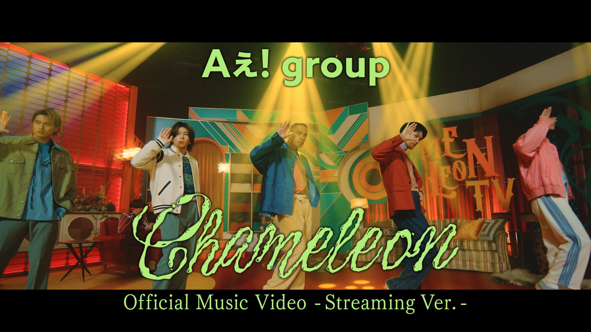 Aぇ! group セカンドシングル『Gotta Be』10月9日発売 - TOWER