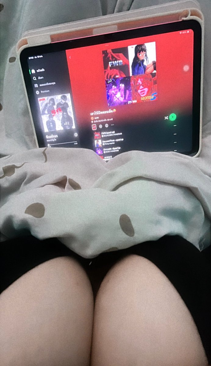 Sunisa13's tweet photo. 🤭 https://t.co/4O5EkVBFII