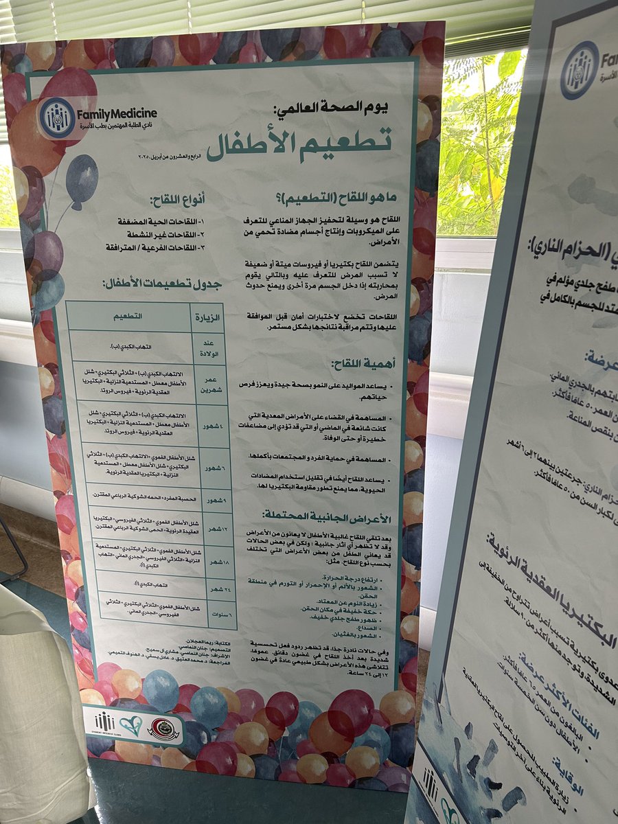 Jenan Al-Namassi tweet media
