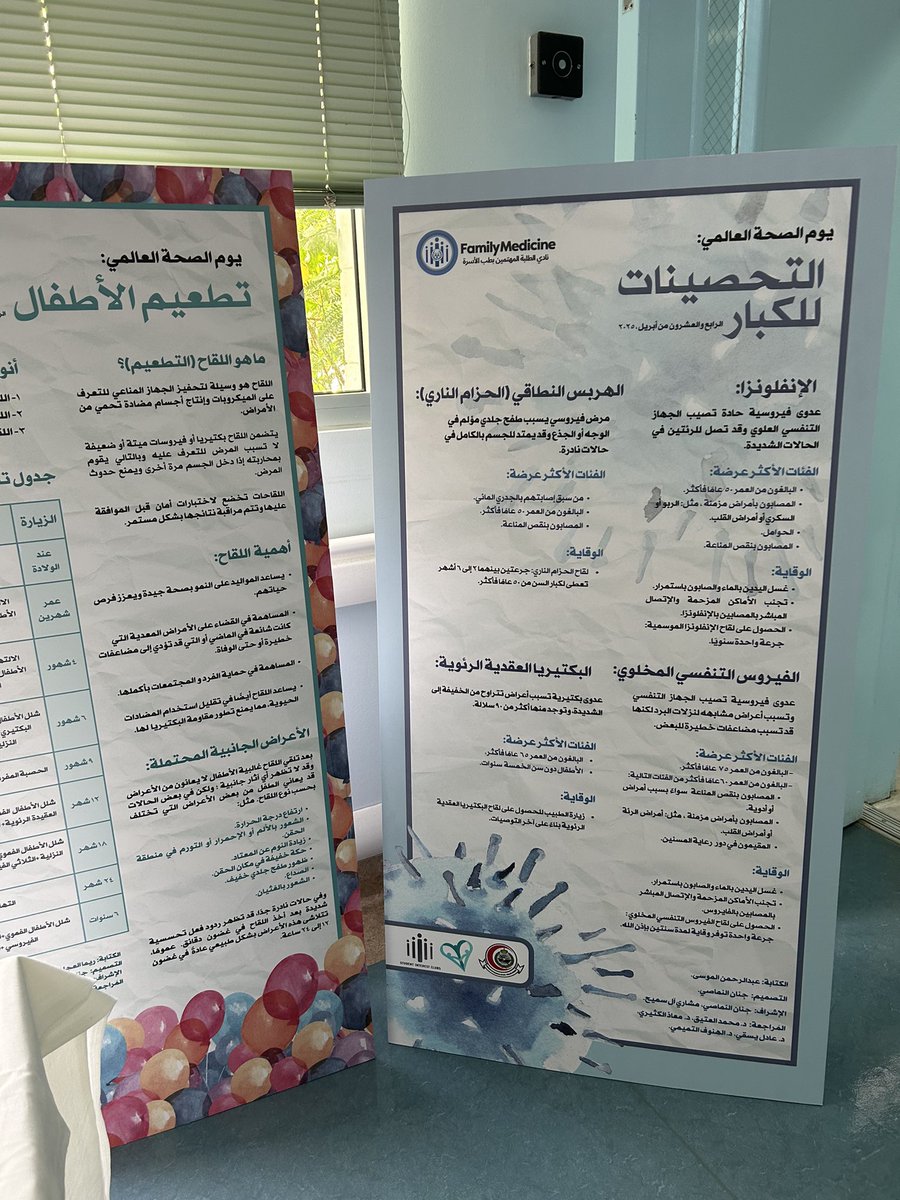 Jenan Al-Namassi tweet media