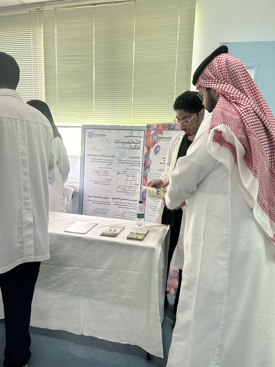Jenan Al-Namassi tweet media