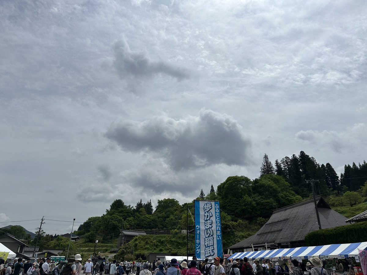 天気に恵まれて気持ちの良いウォーキングができそうです！