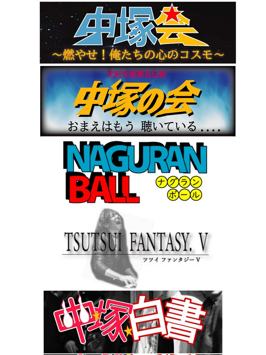 hideyuki_hhh's tweet photo. 今回は題名すら無いですが、
5/22 十三レインコートです😁✨

ちょっと僕のスケジュール的に
当分参加できないと思うので
ご都合良い方は是非🙇‍♂️

チケットはDMまでお気軽に🔆 https://t.co/nZ9IIxRoFF