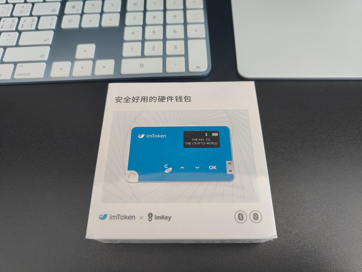 祝 <a href="/imKeyOfficial/">imKey 硬件钱包｜Hardware Wallet</a> 生日快乐🎂

🔁转发➕评论祝贺🎉

🎁抽一台 imToken 联名版 imKey Pro 硬件钱包🔐