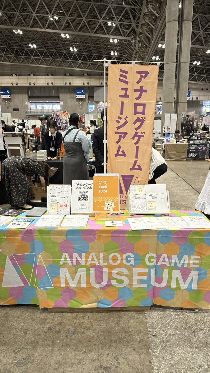 本日もK-17 アナログゲームミュージアムにてお店番してまーす