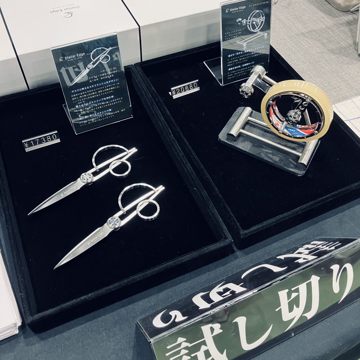 文具マーケット設営完了！

皆様、お待ちしております！

#文具マーケット