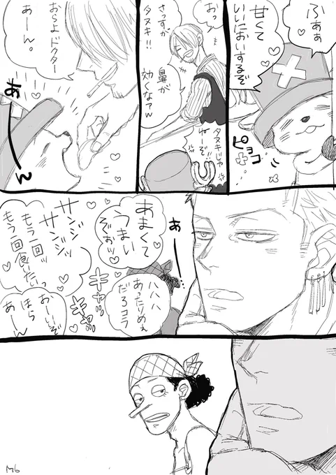 再 