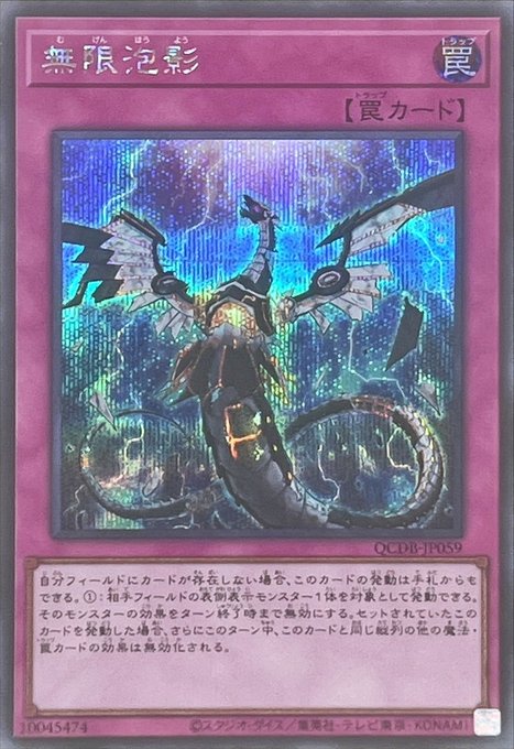 カードウイングス八王子駅前店 on X: 