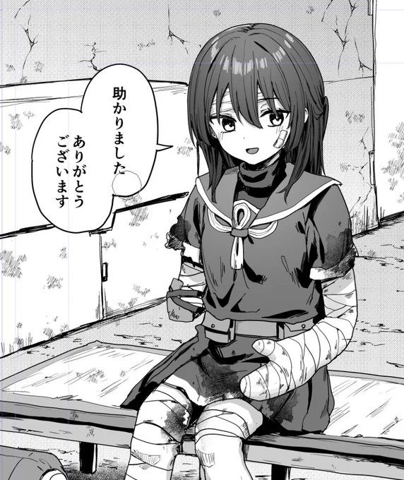 続きを書いてる✍ 