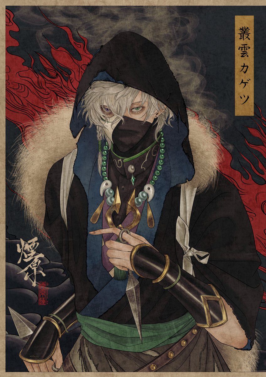 🎭 #叢雲掲示板