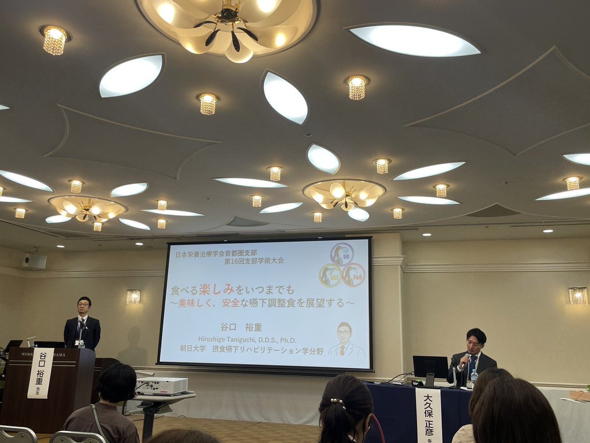 昨日はJSPEN首都圏支部会でした！
私はクリニコさん提供のランチョンセミナーにて座長を務めさせていただきました。

演者の朝日大学の谷口裕重先生によるご講演

「食べる楽しみをいつまでも ～美味しく，安全な嚥下調整食を展望する～」