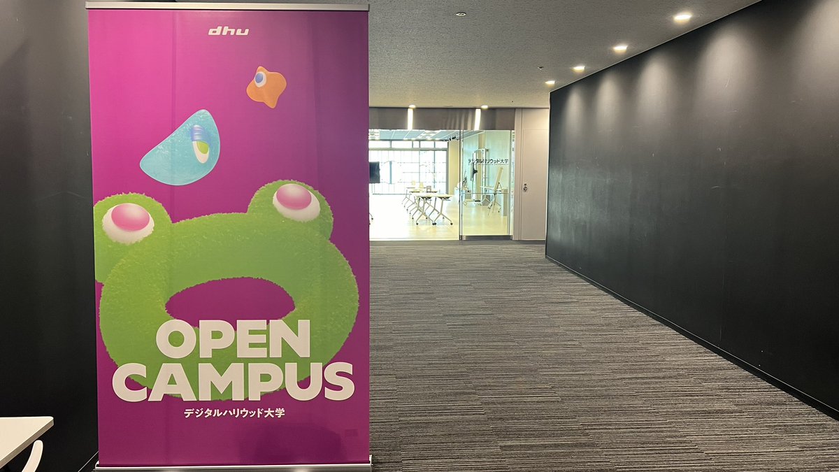 🌴デジタルハリウッド大学初夏のオープンキャンパスDay1 🌴

／
まもなく本番‼️ 
＼

初夏のテーマは「体験授業」

ラインナップはもちろん確認していただけましたよね 😏 

会場も準備万端です！

たくさんのご参加お待ちしております 🎶 

13:00〜の配信はこちら▶️youtube.com/live/csutfSzJU…