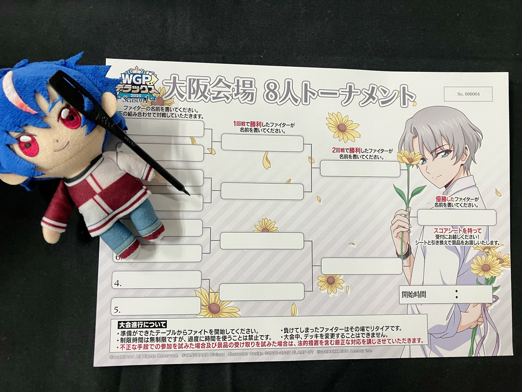 ヴァンガード 狐芝ライカ スリーブ WGP大阪 - メルカリ
