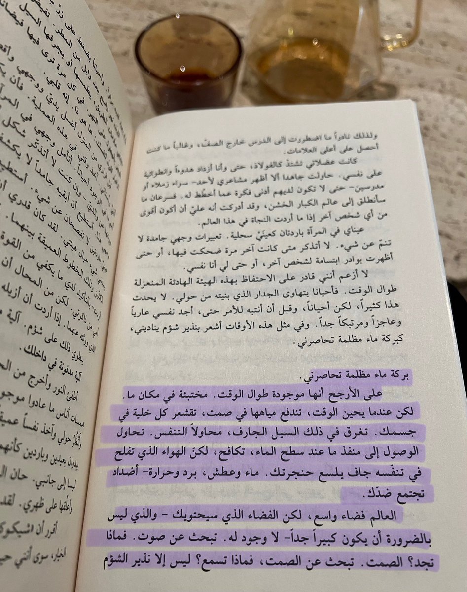 ما أريده هو القوة ، القوة على تحمّل الأشياء بهدوء - أشياء مثل الظلم ، سوء الحظ ، الحزن ، الأخطاء و سوء الفهم .✨
    
#كافكا_على_الشاطئ 📖
#هاروكي_موراكامي ✍🏻
#آجام ☕️