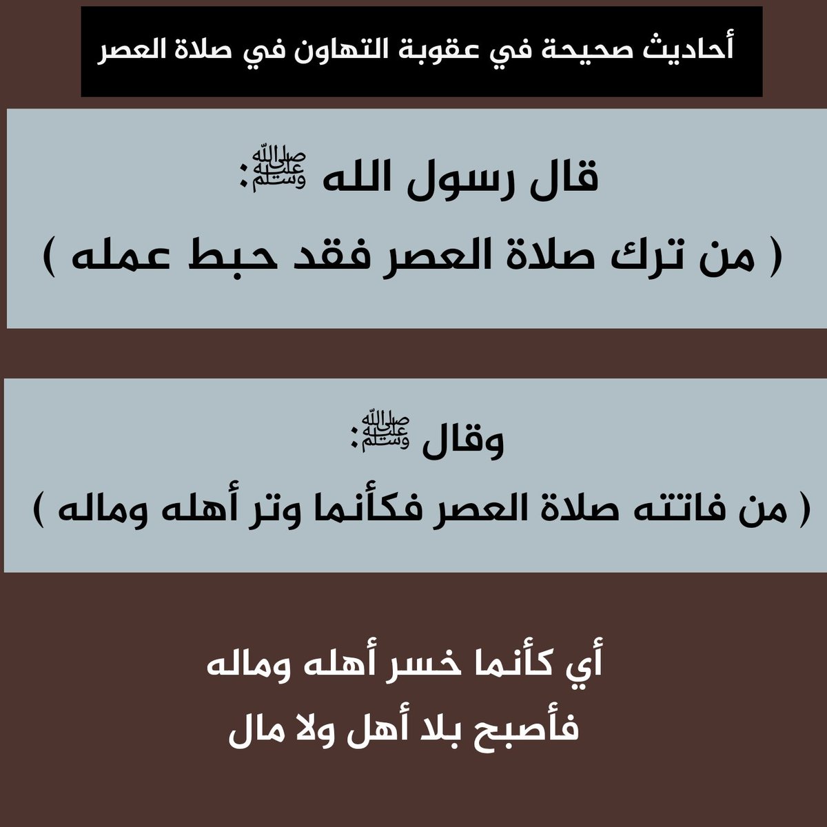 agar209's tweet photo. #الحناكية https://t.co/otXyQpz1Qy