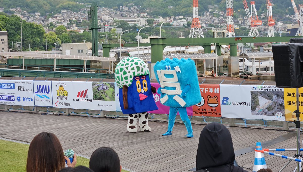gorfeht's tweet image. また呉に来た