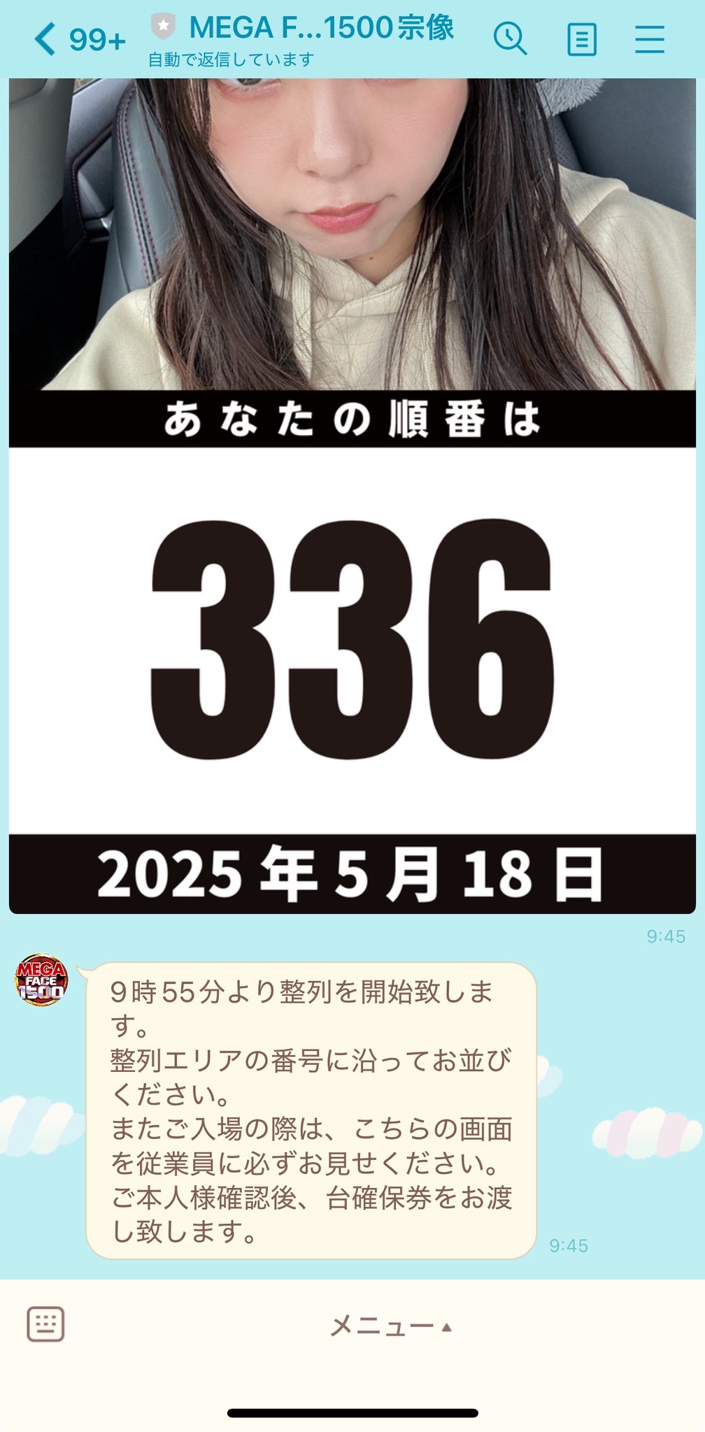 にゃんぱす。様確認用 にゃんぱす。様確認用