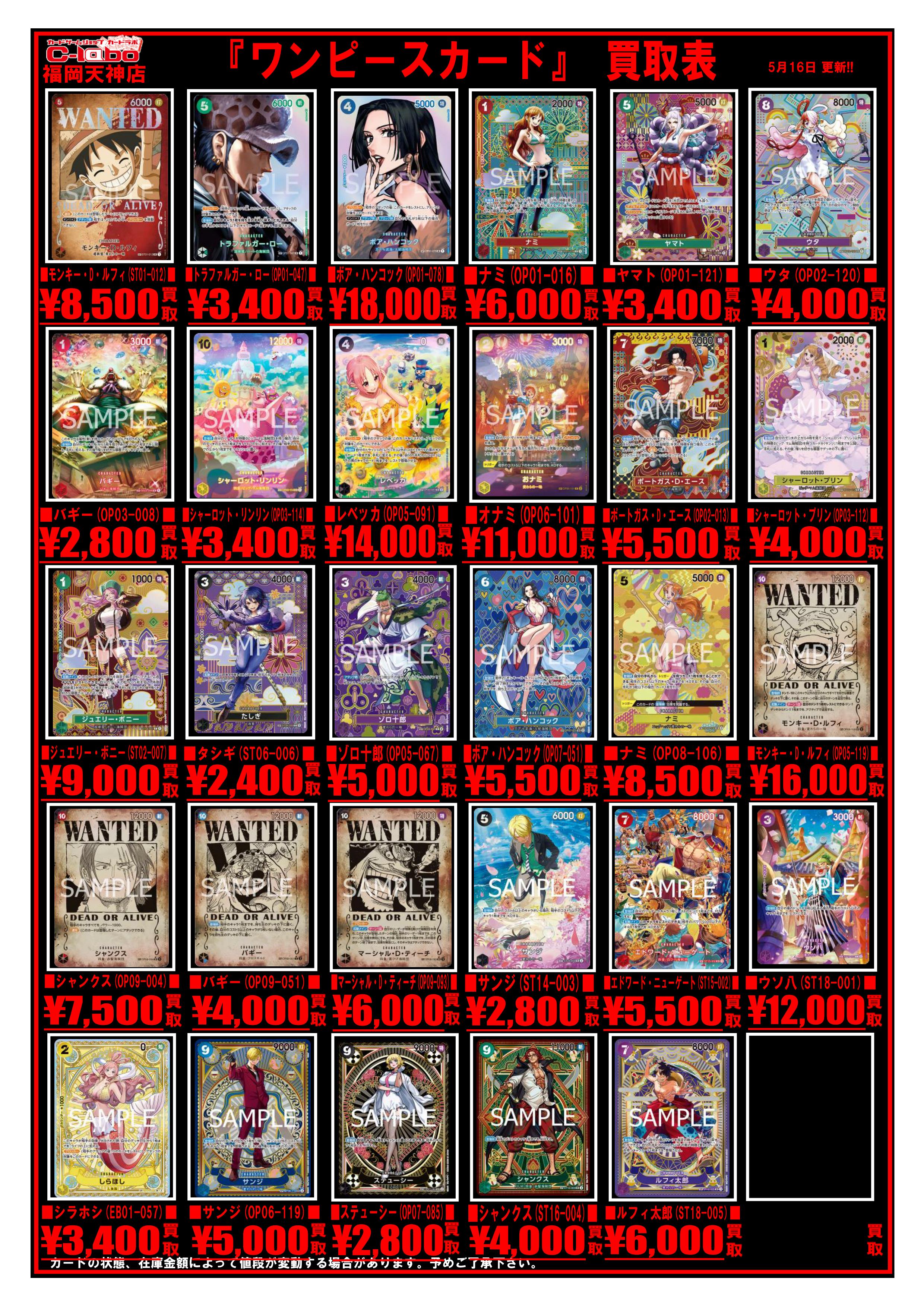 カードラボ福岡天神店 on X: 