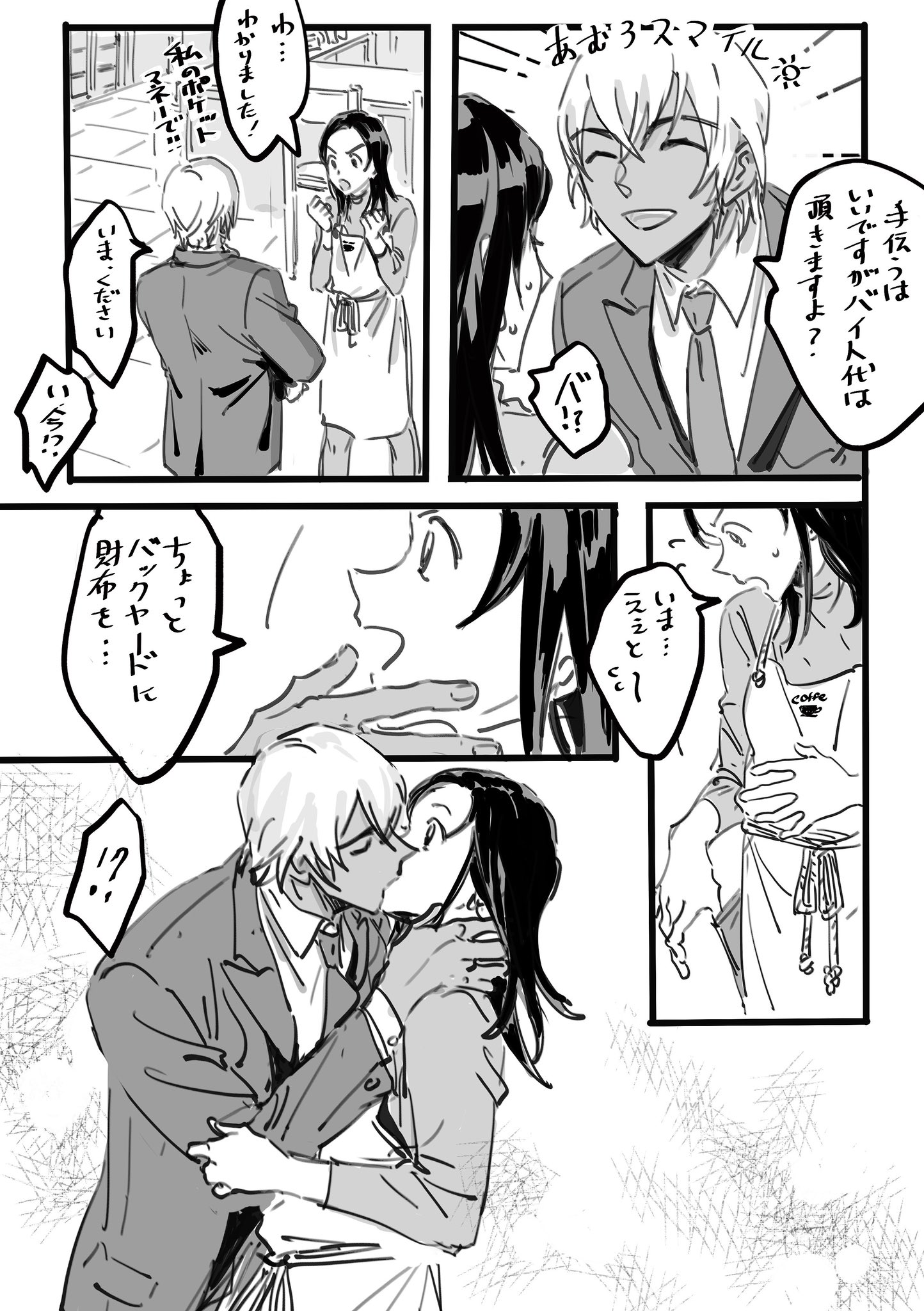 りぼん⋈AC♡新作出品予定あり∗*゜様ご確認用 りぼん編集部 (@ribon_comic) / X