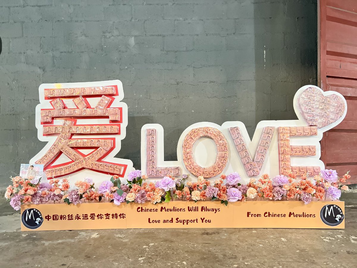 mewsuppasitCNds's tweet photo. You are love, in every language, every way. On 520 and always, we're forever proud, forever with you.

❤️ from Chinese Mewlions

MEW IS OUR520

#缪缪520我们爱你  
@MSuppasit
#MewSuppasit  
#มิวศุภศิษฏ์ ︎︎︎︎ https://t.co/vCsluTGzbi