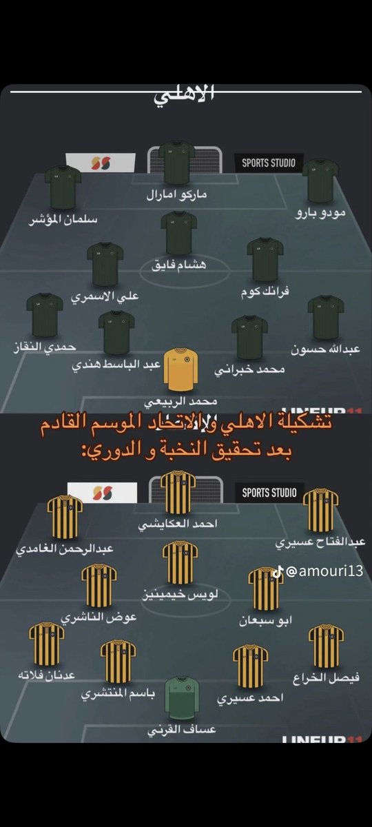 football_li5's tweet photo. ديربي جدة القادم 🔥 https://t.co/yVUi3Tpq6h