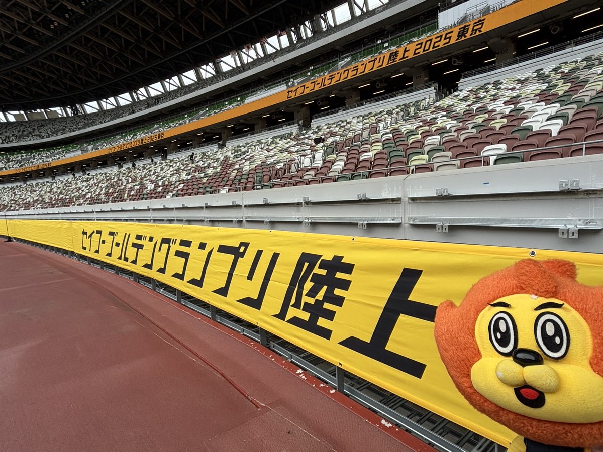 /／
【#セイコーGGP】
本日開催🎉
\＼

📺TV放送
13:00～ #TBS 系列にて生中継 <a href="/athleteboo/">TBS 陸上</a>

⚡ライブ配信
10:50～ #TVer でマルチLIVE配信 <a href="/TVer_Sports/">TVerスポーツ</a>
配信ページはこちら⇒ tver.jp/series/sr8jnfd…

══════════════════
✨当日券あります✨