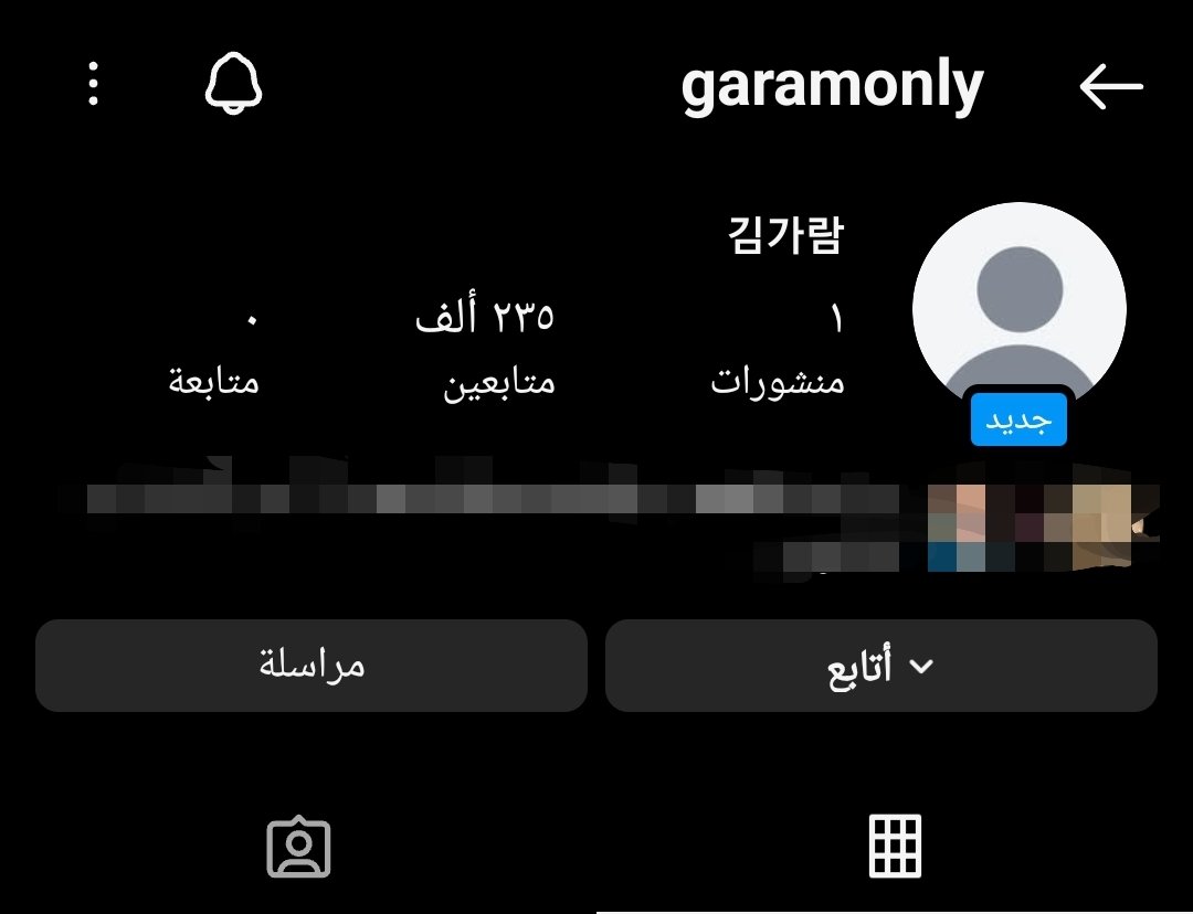 arab_garam's tweet photo. 25.05.18//🗞

تجاوز حساب قارام عبر الأنستغرام حاجز 235 الف متابع.

 #قارام_بريئه  #KMIGARAM #GARAM #قارام #كيم_قارام #JusticeForGaram https://t.co/V3PwFH4mRf
