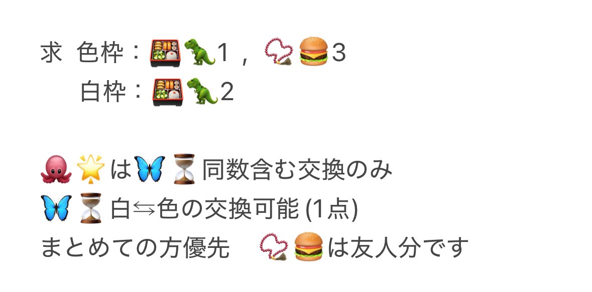 Sui tweet media