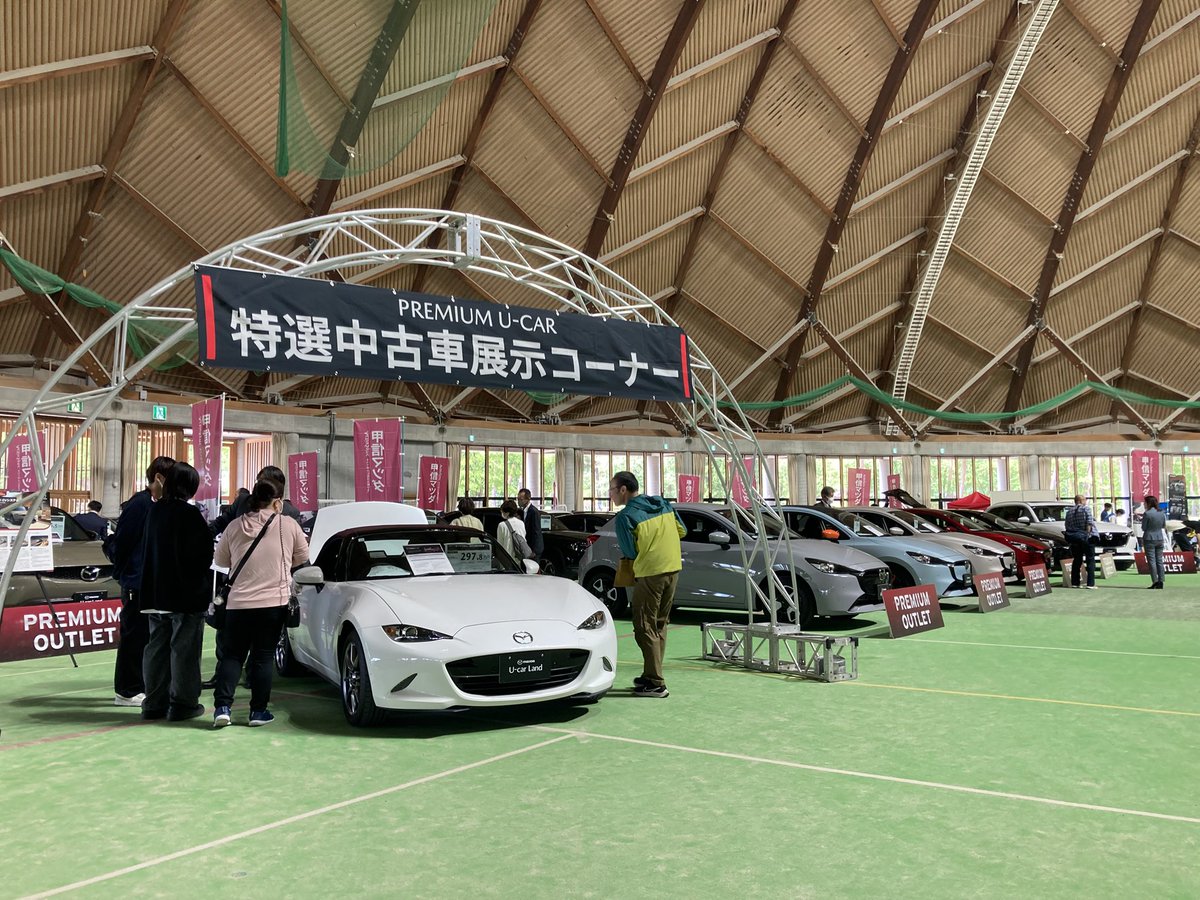 KoushinMazda's tweet photo. MAZDA Spirit 2025 in やまびこドーム
オープンしています。
山梨県住みます芸人いしいそうたろうさんがステージMCで来てくれています。 https://t.co/k3SGkdQdfE