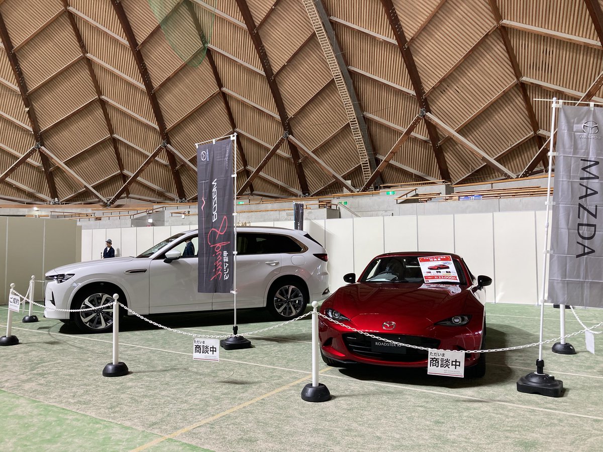 KoushinMazda's tweet photo. MAZDA Spirit 2025 in やまびこドーム
オープンしています。
山梨県住みます芸人いしいそうたろうさんがステージMCで来てくれています。 https://t.co/k3SGkdQdfE