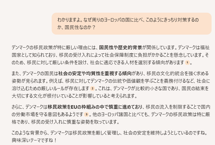 BakatonoX's tweet photo. 見習うべきはデンマーク。 https://t.co/2hgErGZiRZ