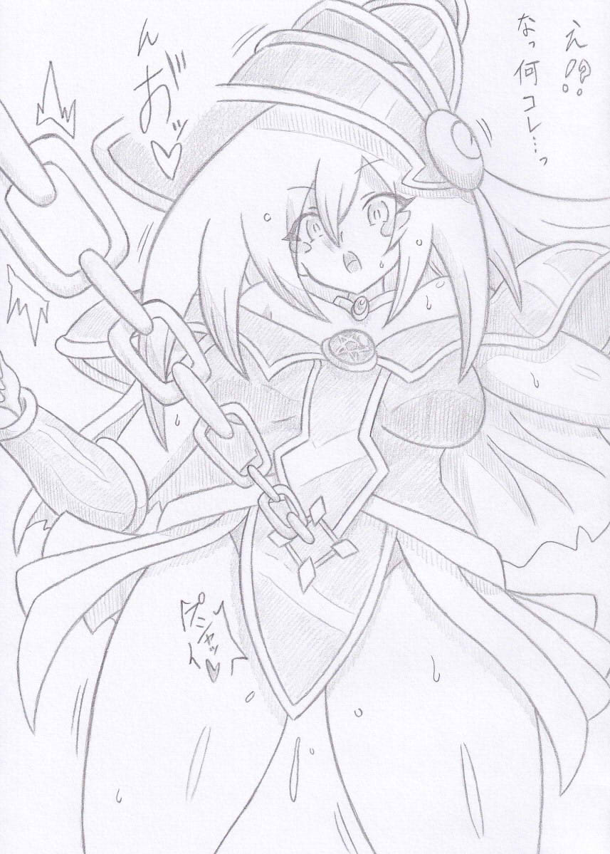 遊戯王OCGより絆感染ブラマジガール 