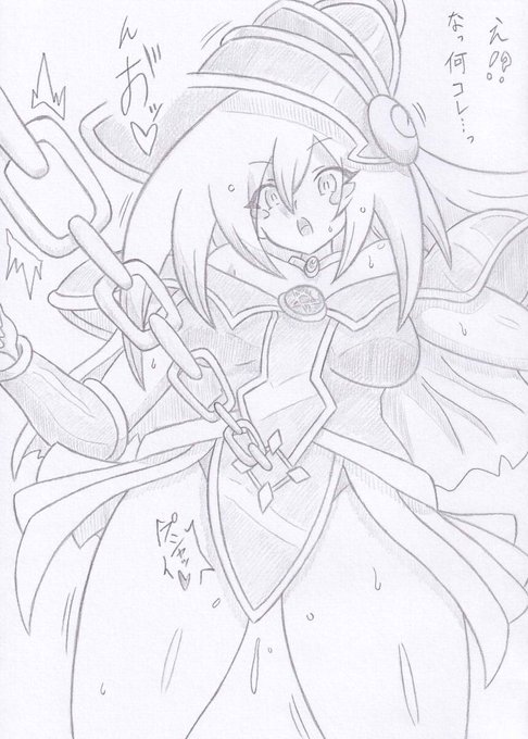 遊戯王OCGより絆感染ブラマジガール 