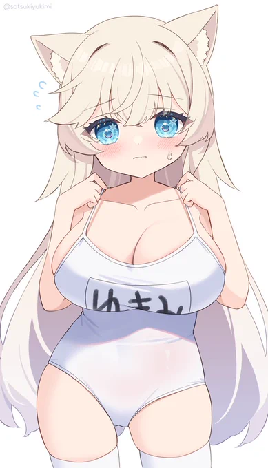 おはよー!今日すっごく暑いから涼しげな白スクっちょっとサイズちっちゃいけど…! 