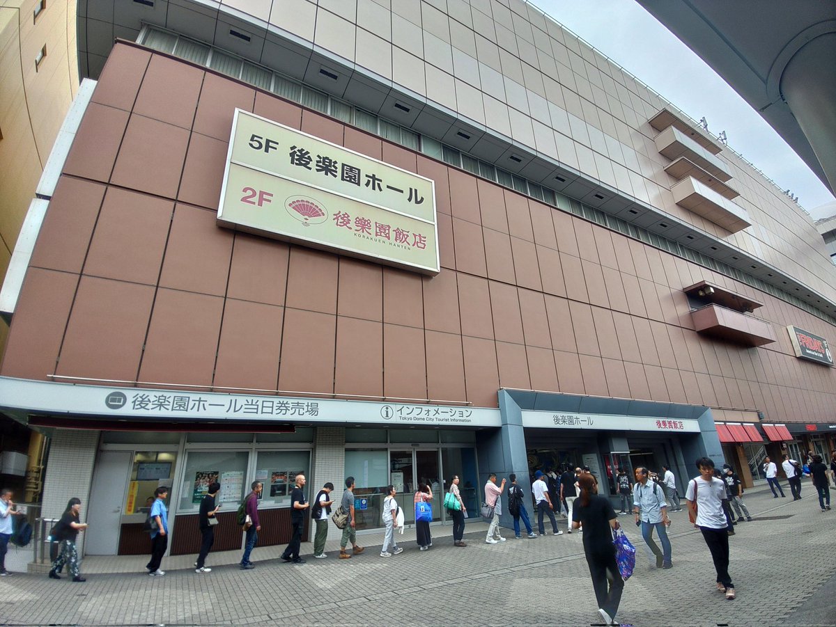 moai_BRZ's tweet photo. 後楽園ホール
プロレス見てくる(ˊᗜˋ*)و https://t.co/I9NTTT3zRl